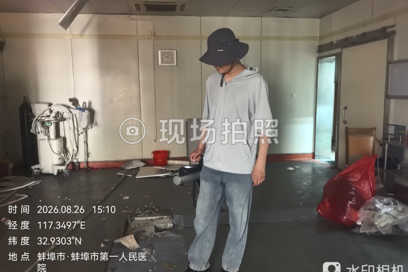现场